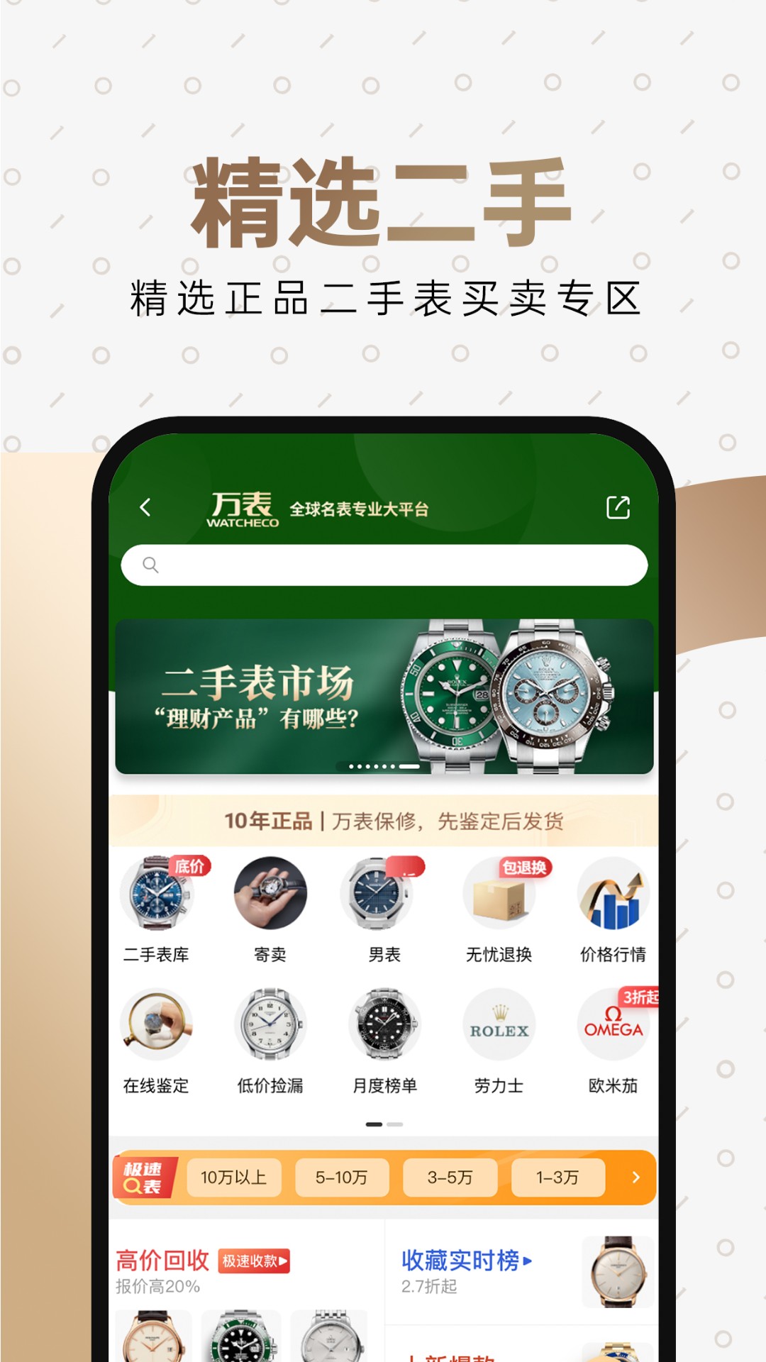 截图 5