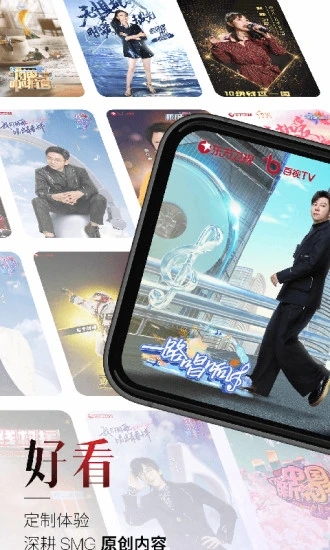 截图 4