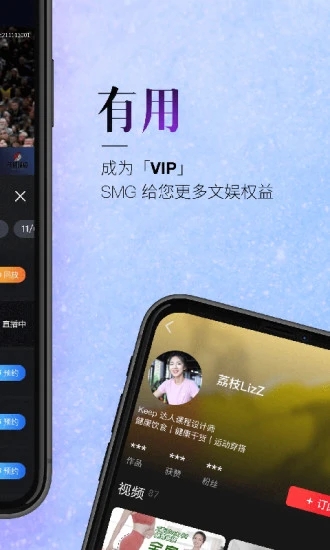 截图 5