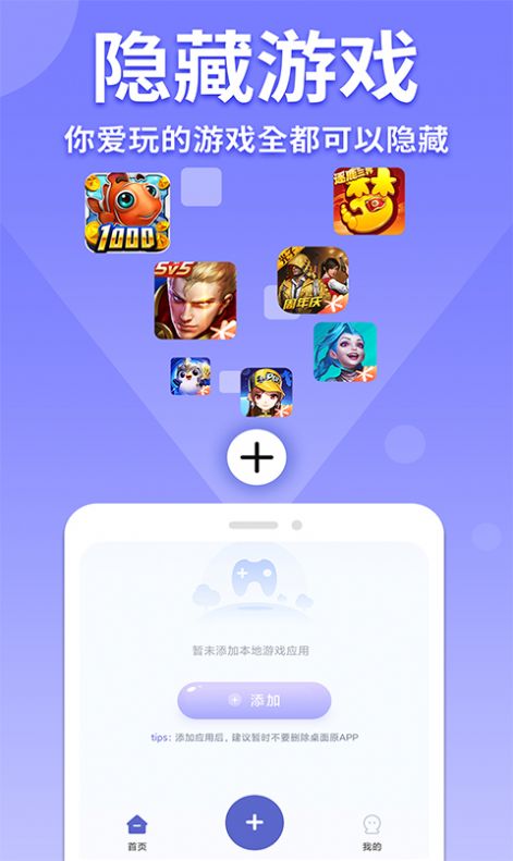 截图 2