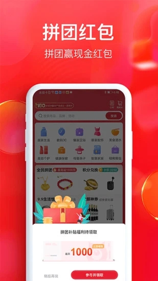 截图 3