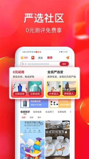 截图 4