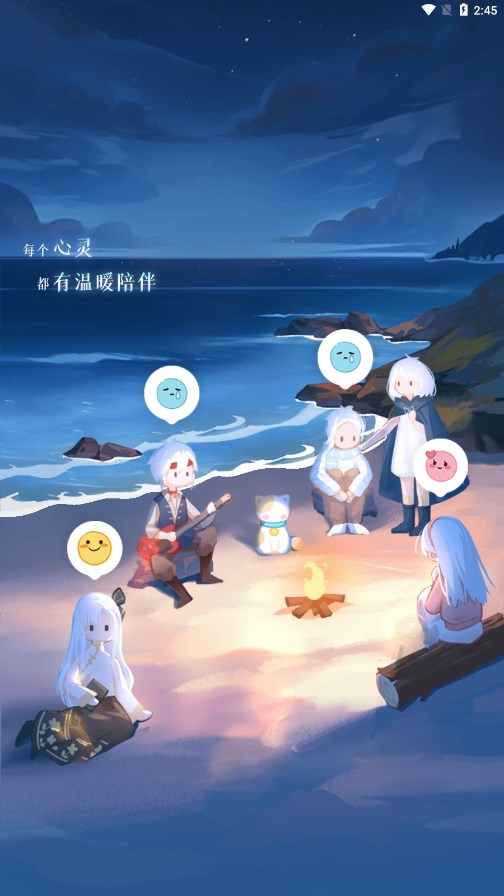 截图 3