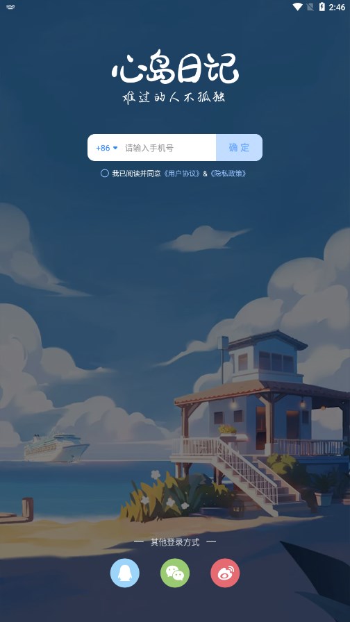 截图 4