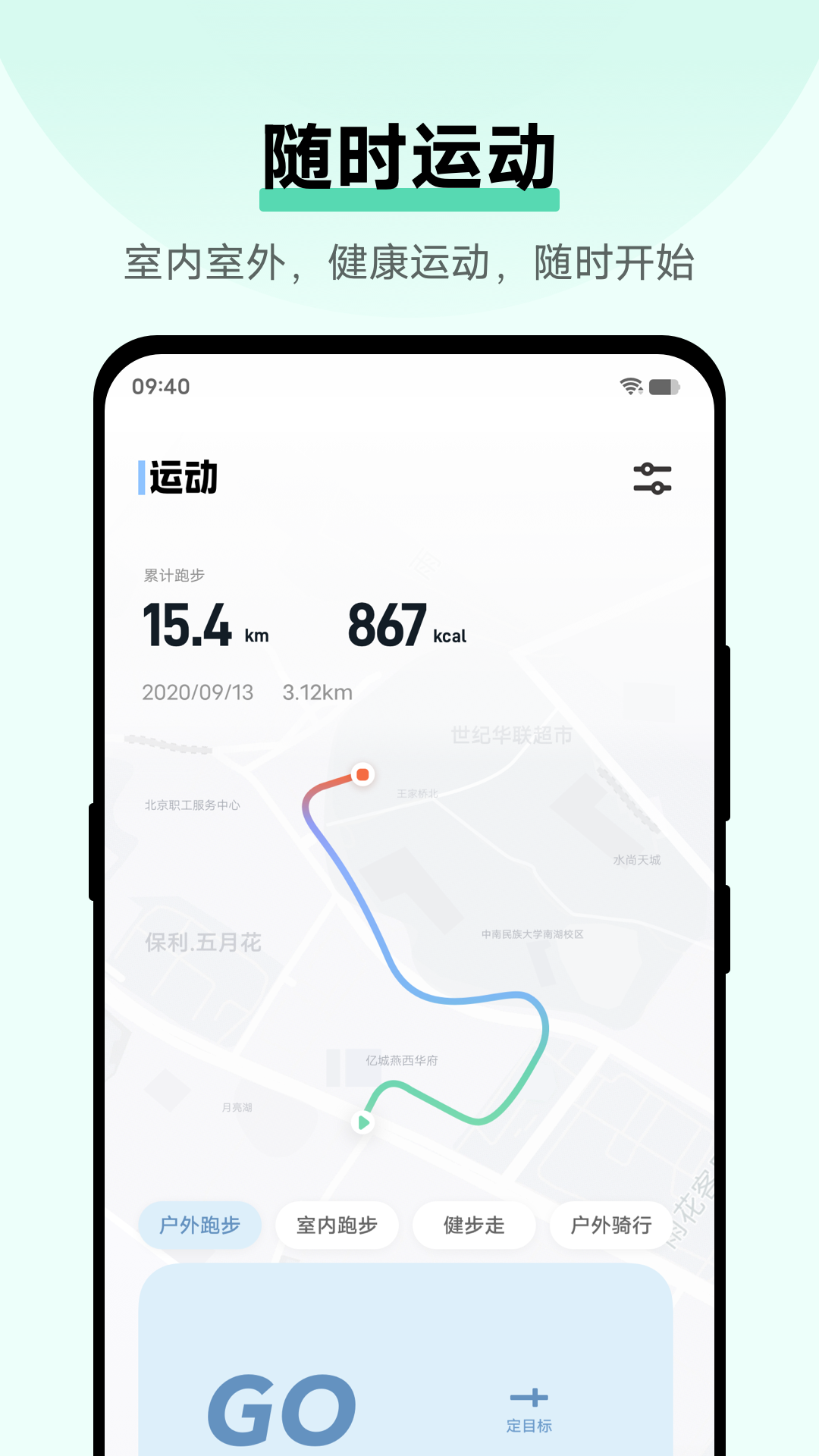 截图 4
