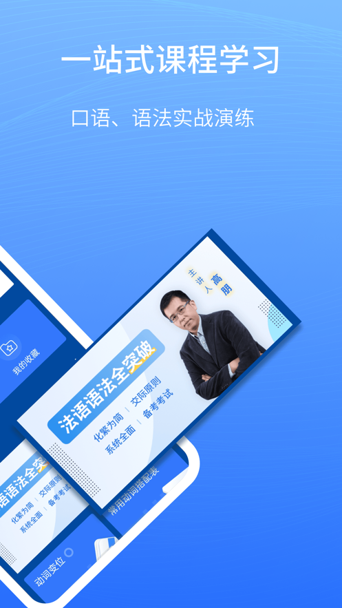 截图 2