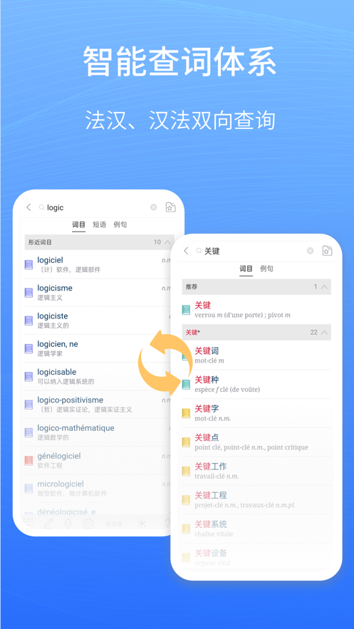 截图 3