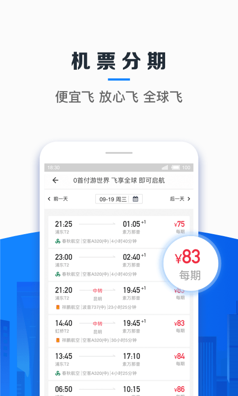 截图 1