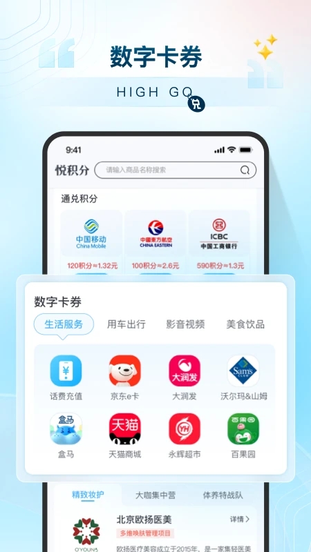 截图 4