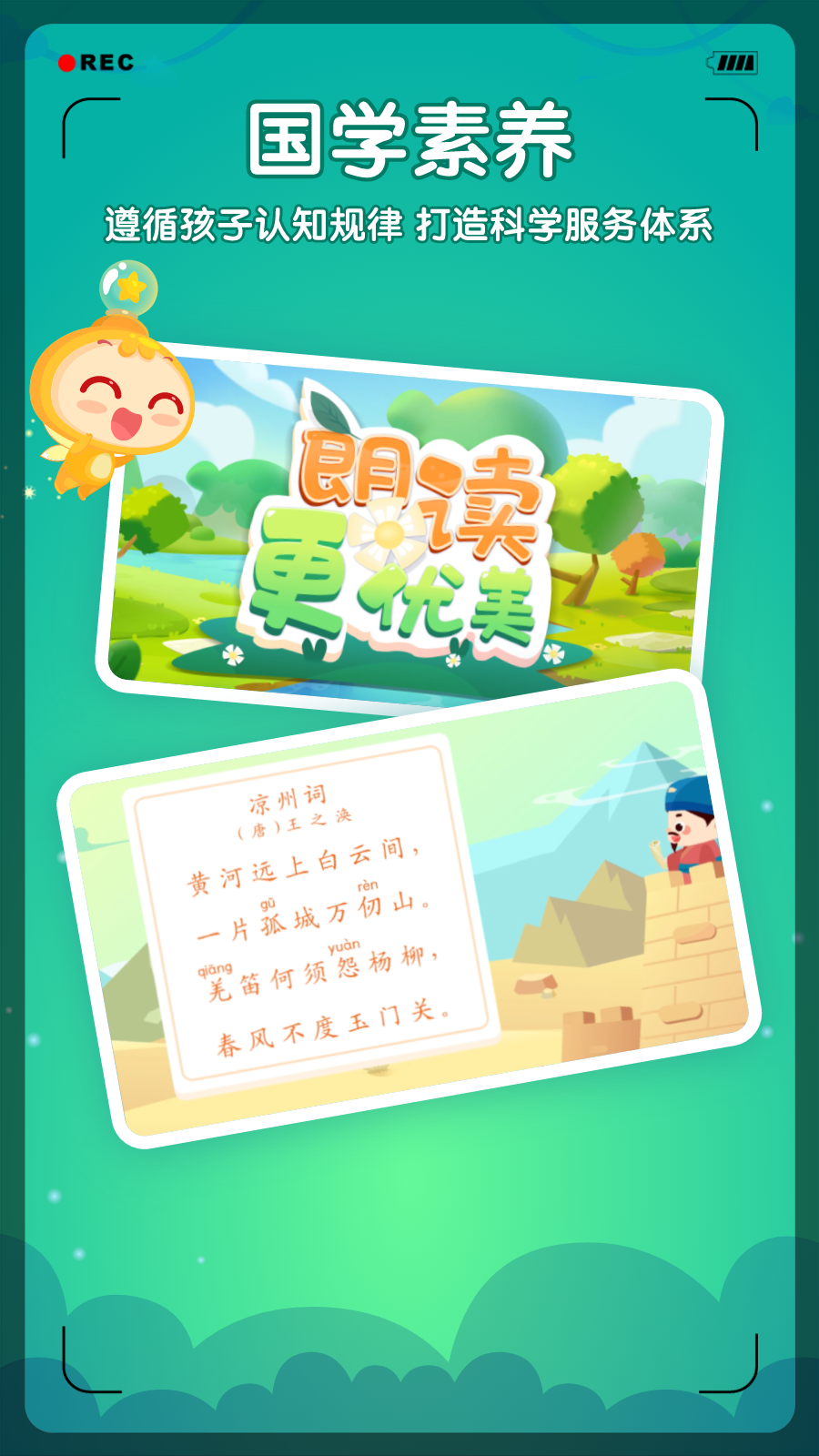 截图 4