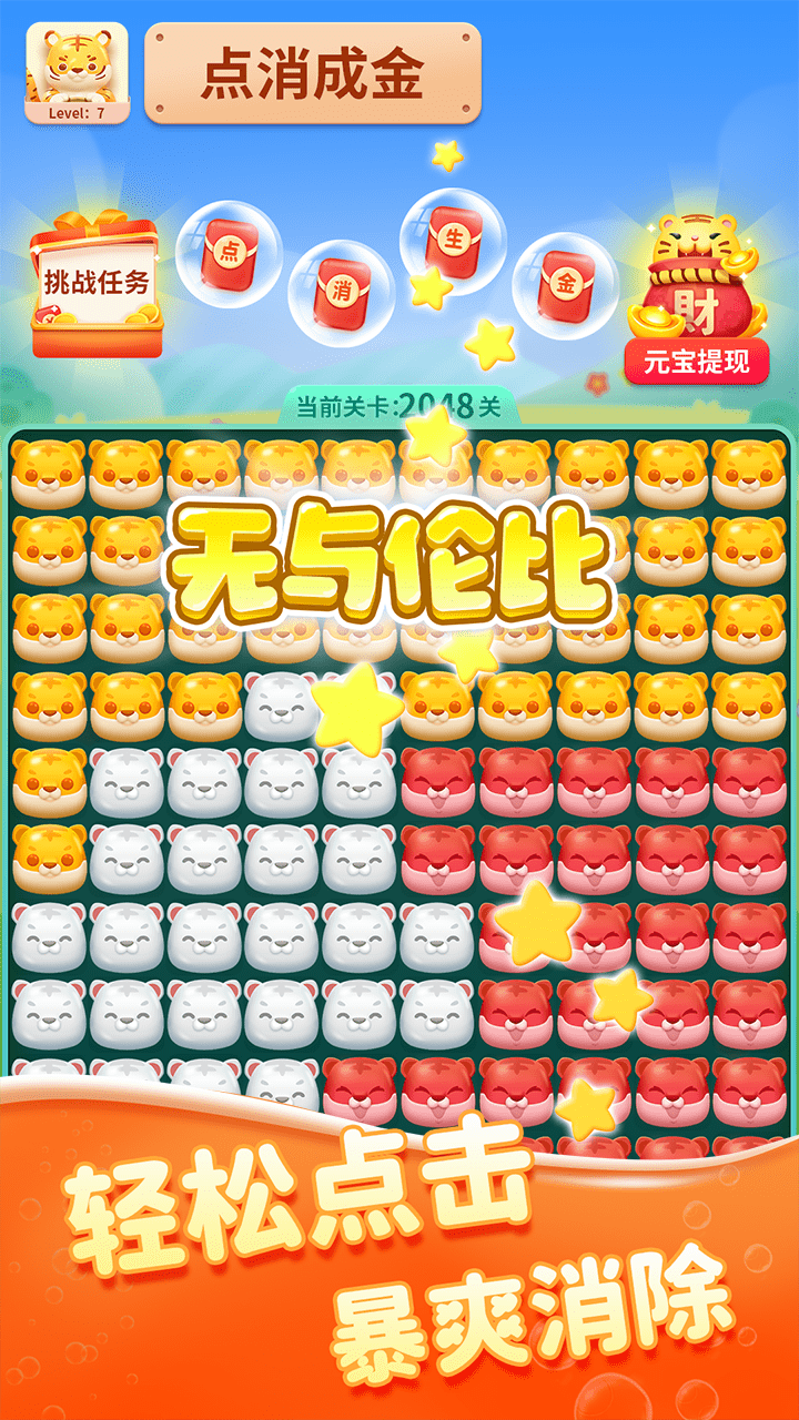 截图 4
