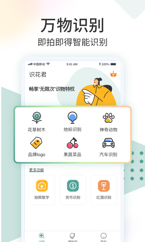 截图 1