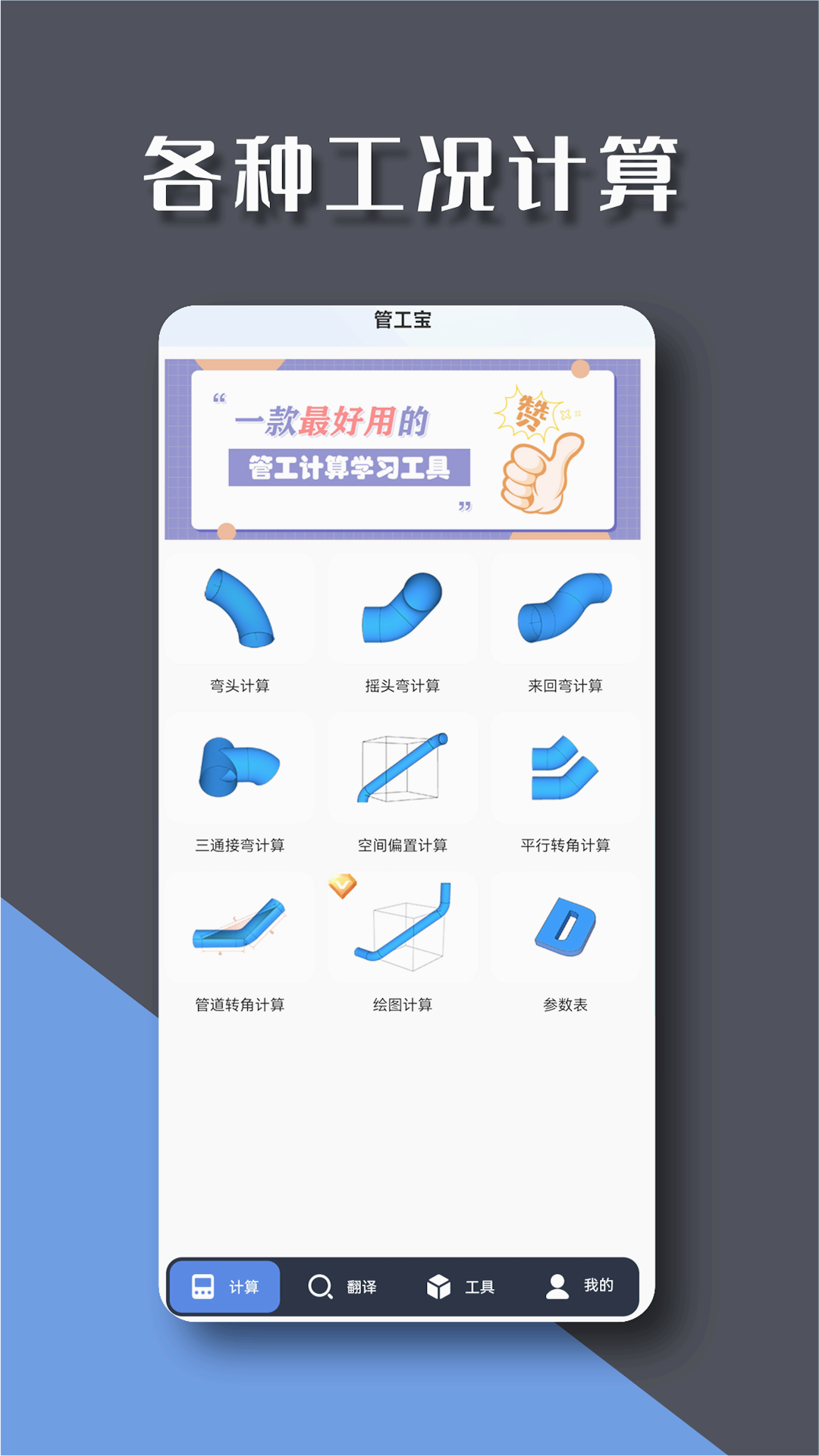 截图 3