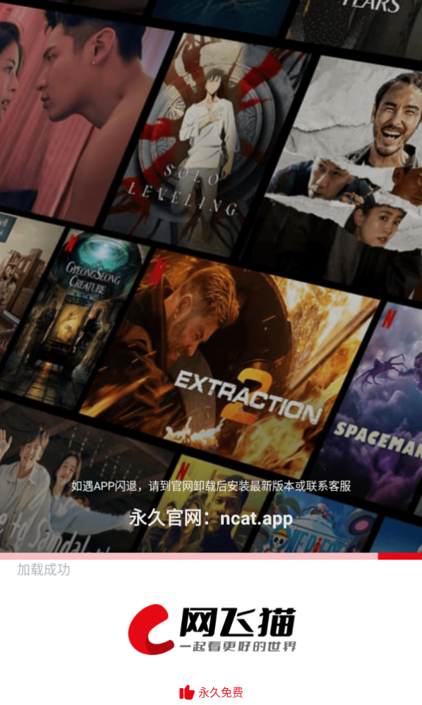 截图 1
