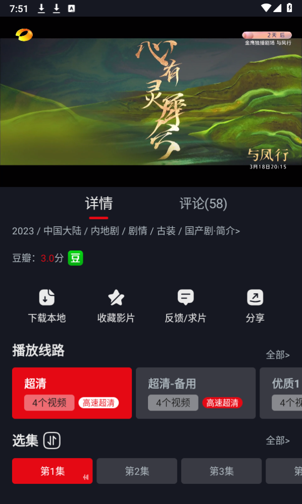 截图 2