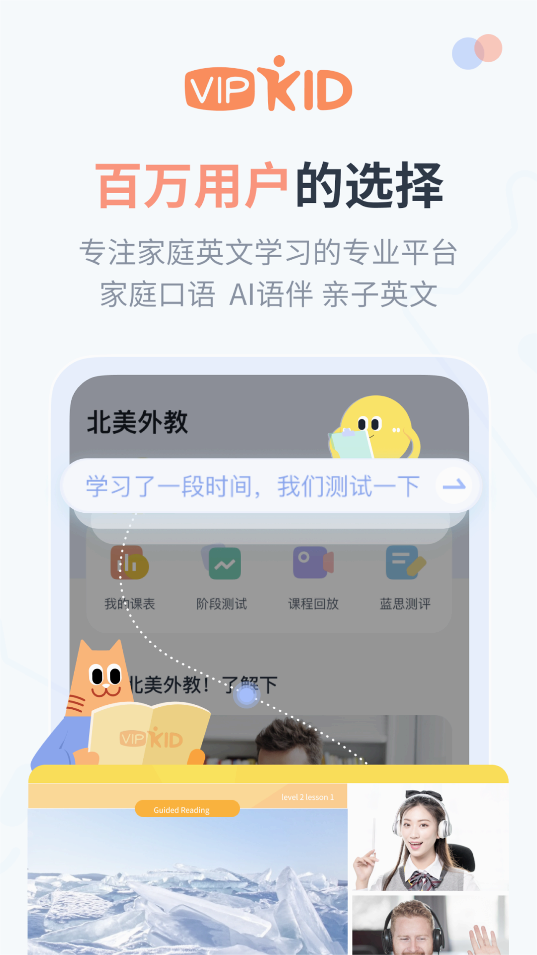 截图 4