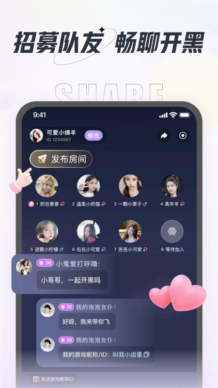 截图 1