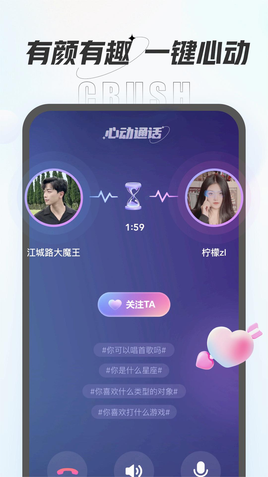截图 2