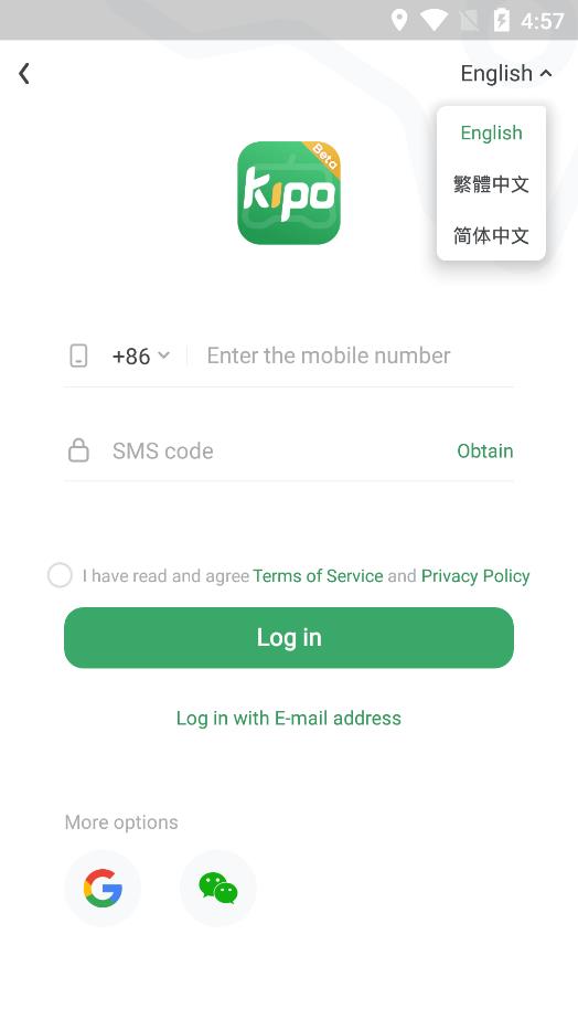 截图 2