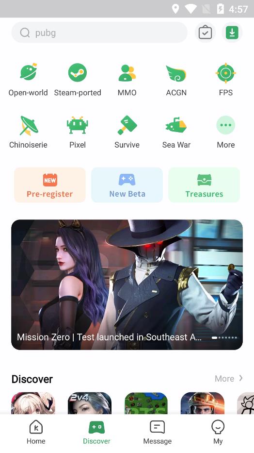 截图 3