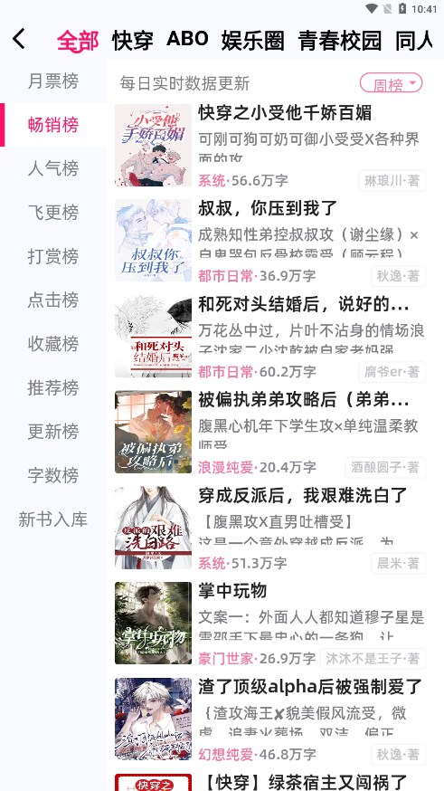 截图 2
