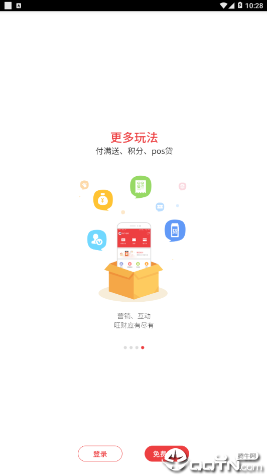 截图 4