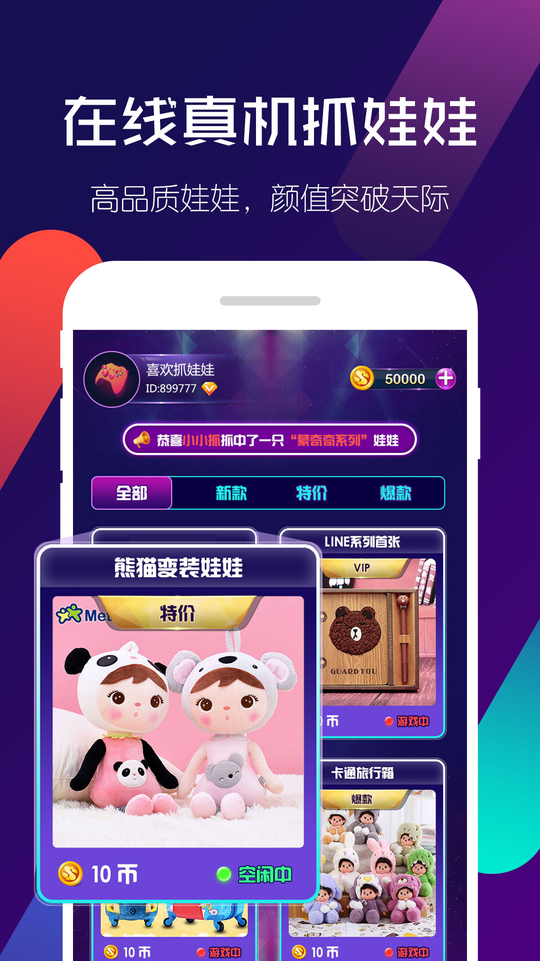 截图 2
