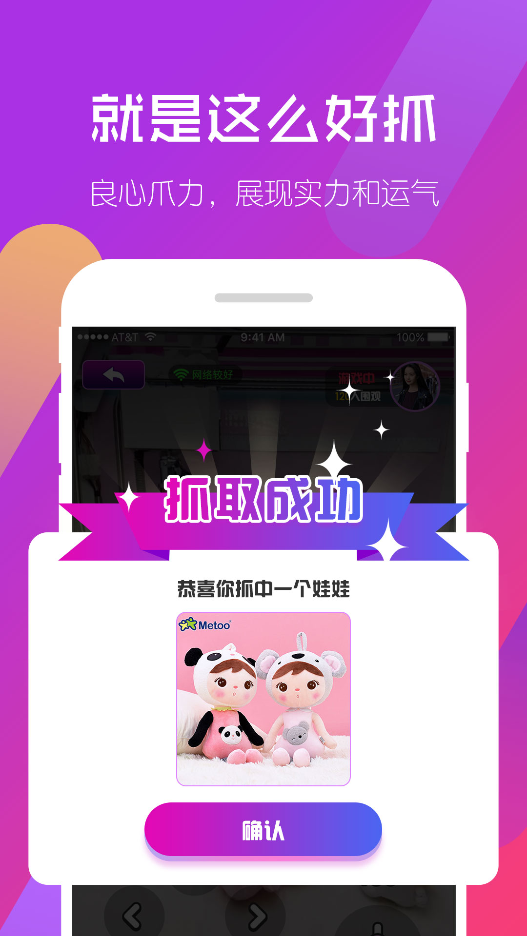 截图 3