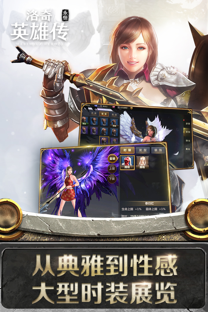 截图 3