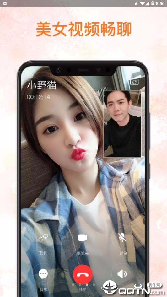截图 4