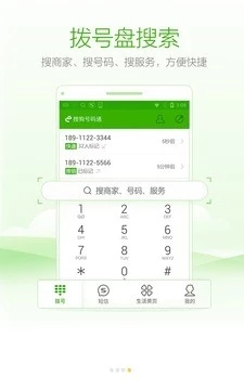 截图 1