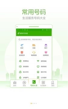 截图 2
