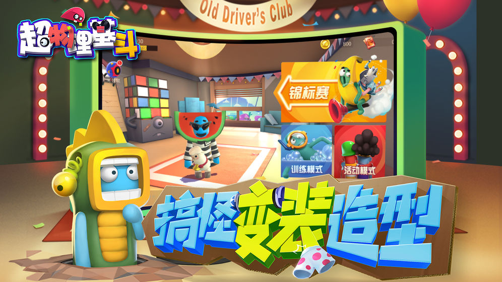 截图 2
