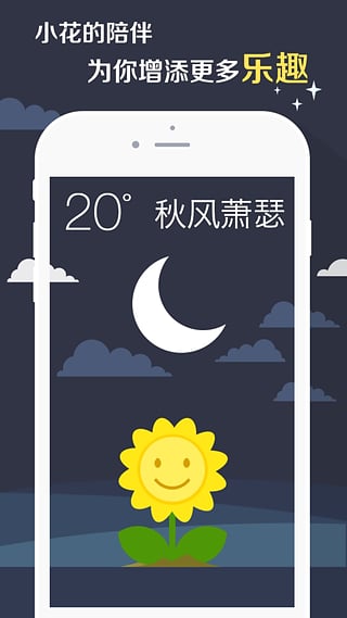 截图 2