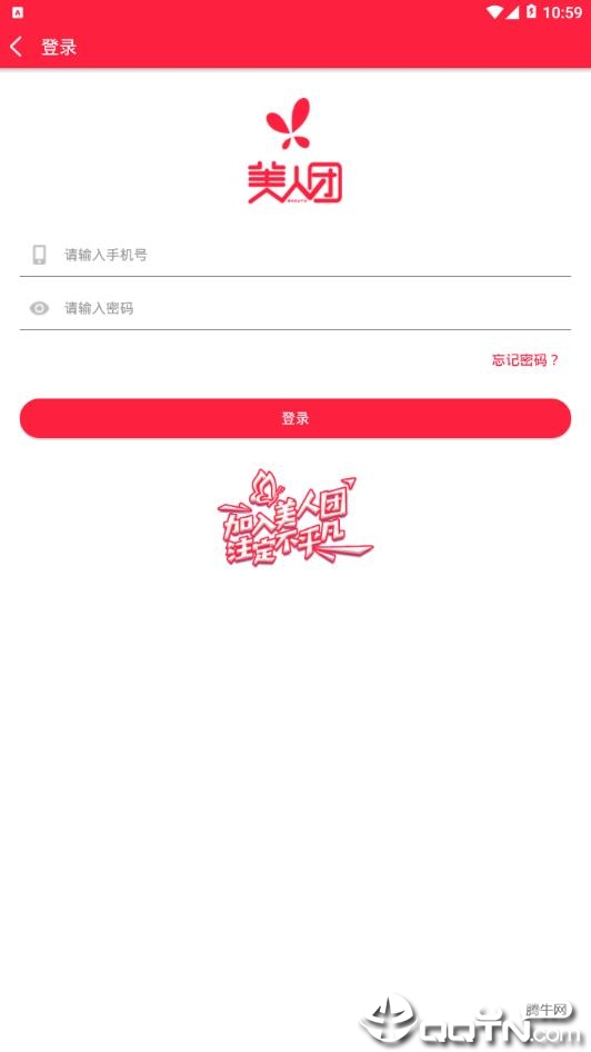 截图 1