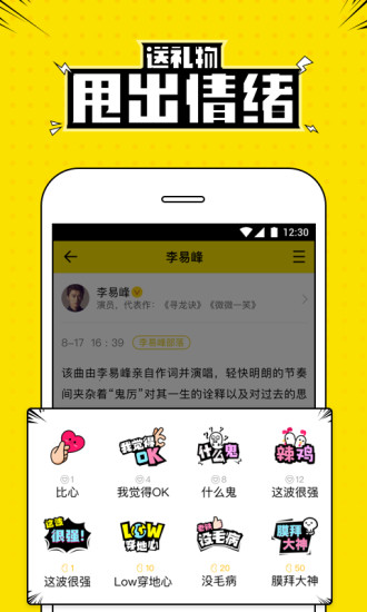 截图 3