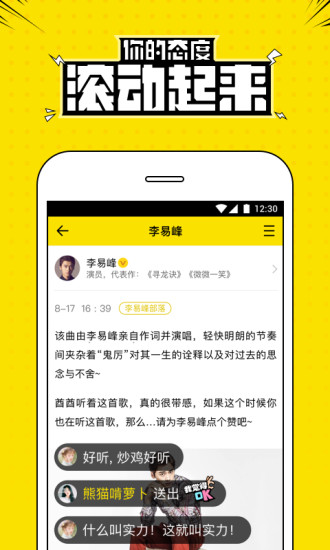 截图 4
