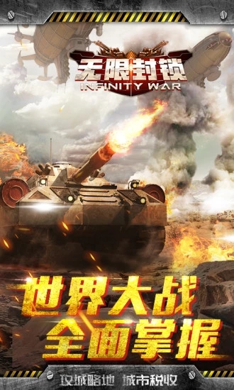 截图 5