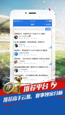 截图 2