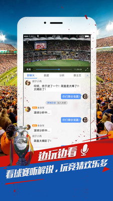 截图 3
