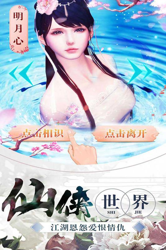 截图 5