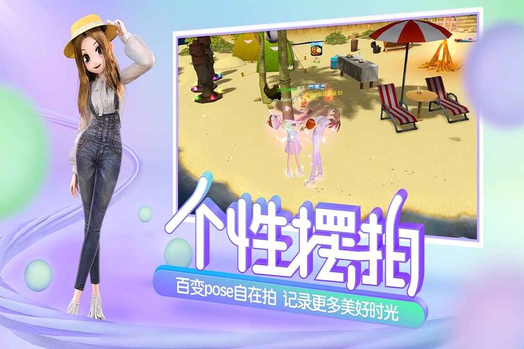 截图 3