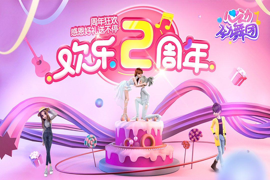截图 5