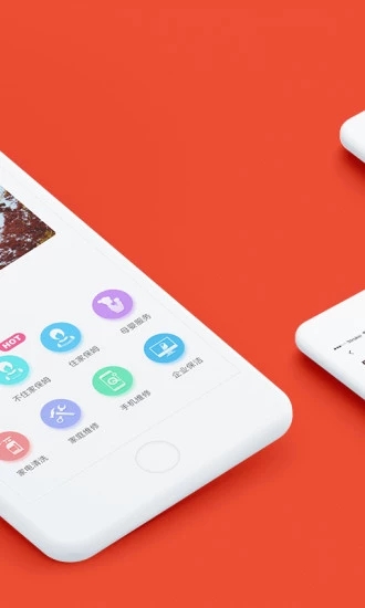 截图 3