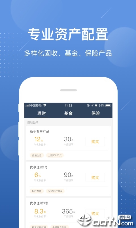 截图 4