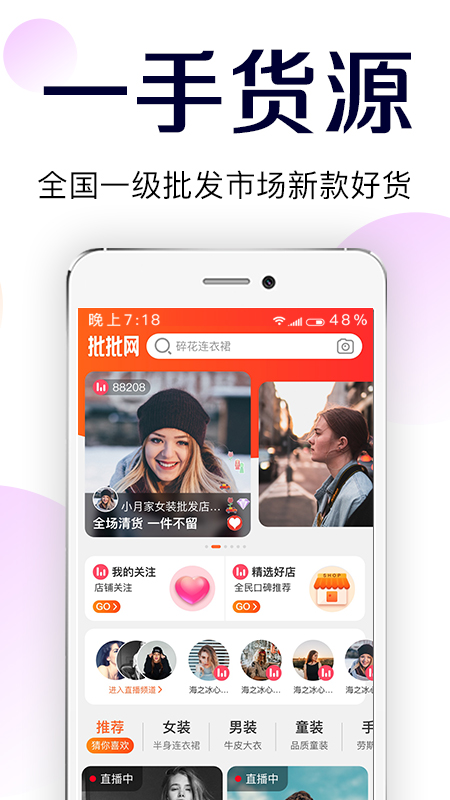 截图 4