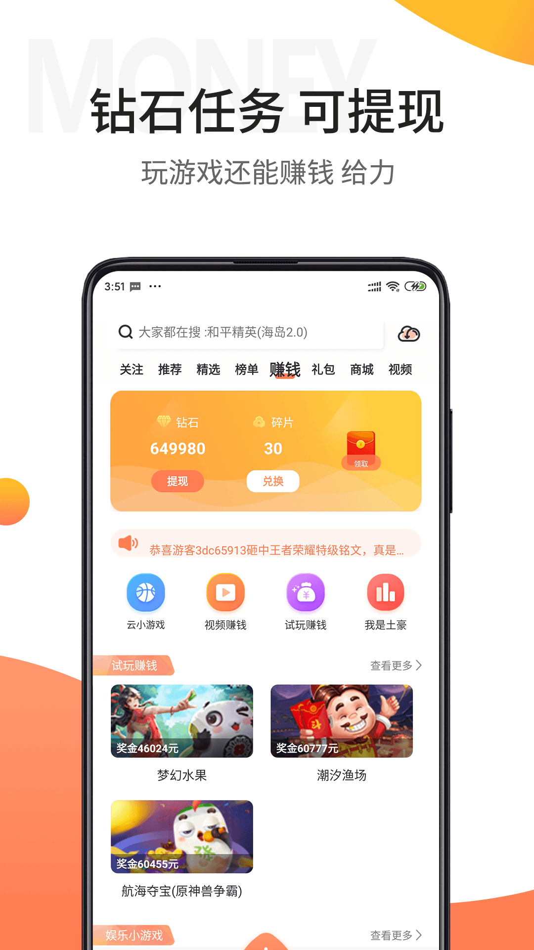 截图 1