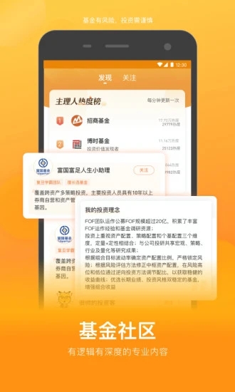 截图 2