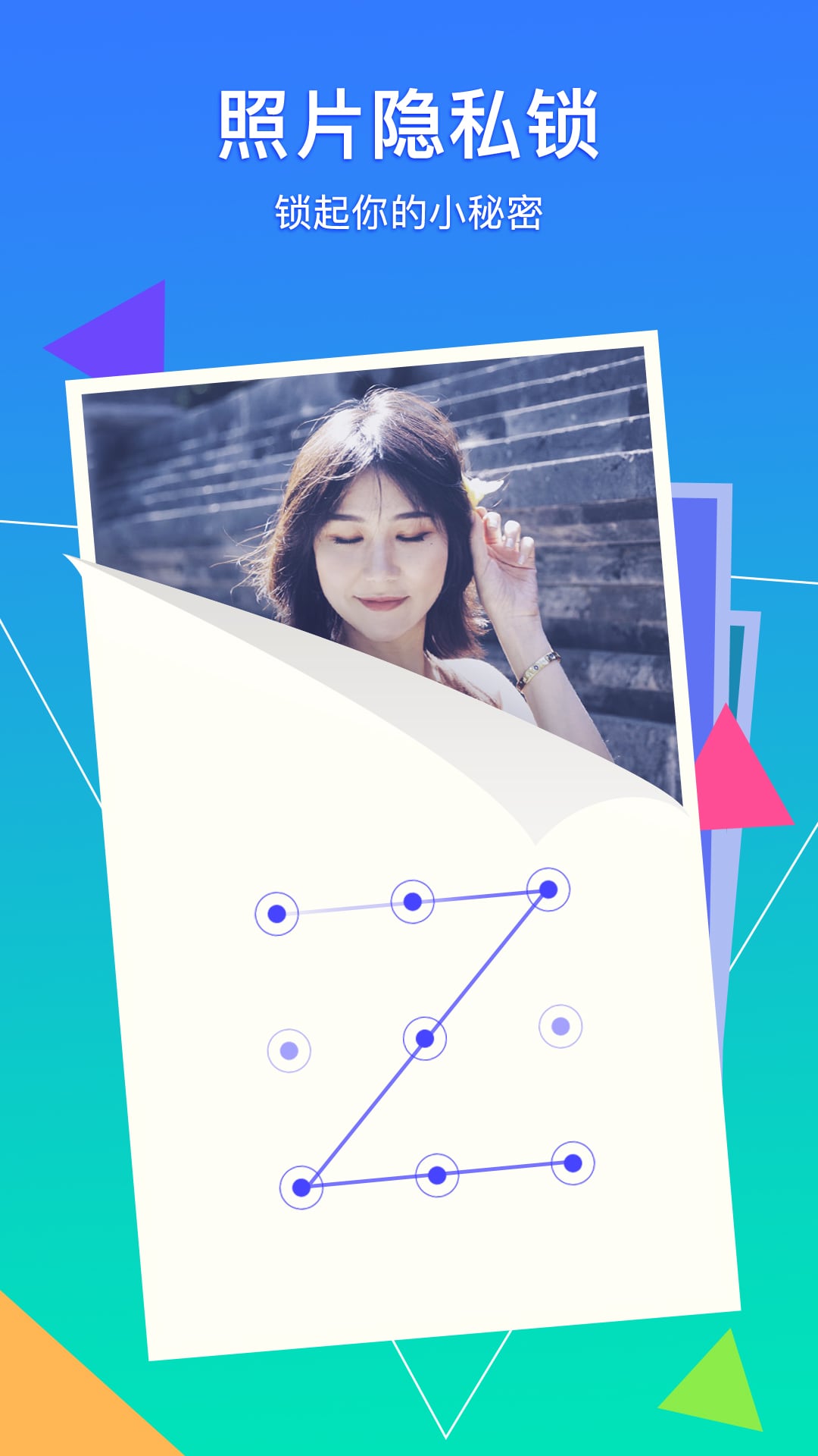 截图 1
