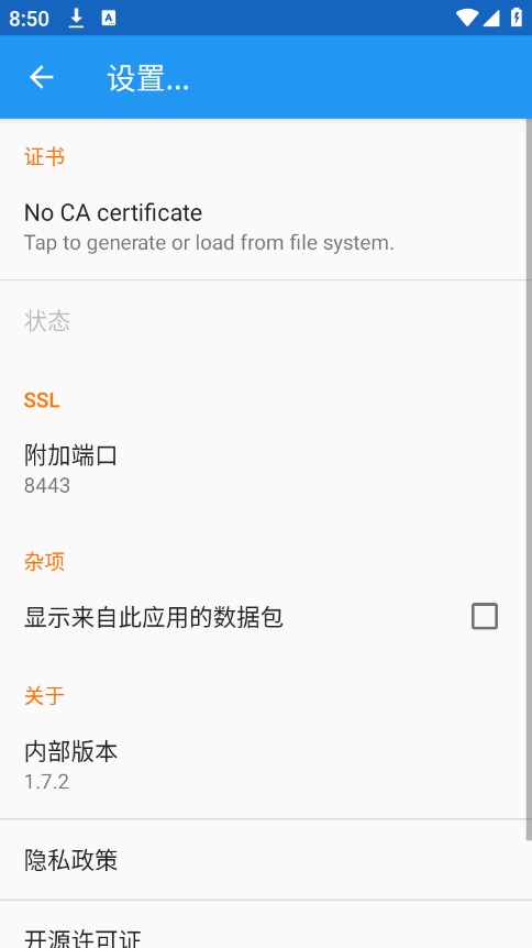 截图 3